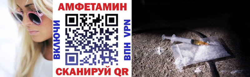 сколько стоит  Рошаль  АМФ VHQ 