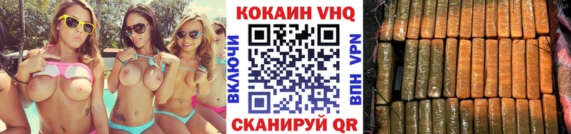 COCAIN 99%  цены наркотик  Рошаль 