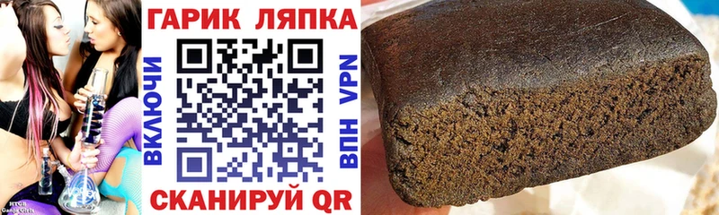 Гашиш Premium  как найти закладки  Рошаль 