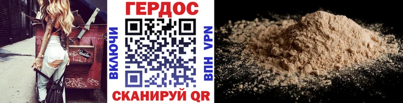 OMG как зайти  наркотики  Рошаль  Героин Афган 