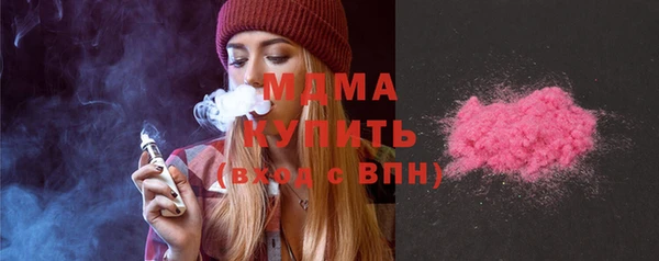 гидра Алексеевка