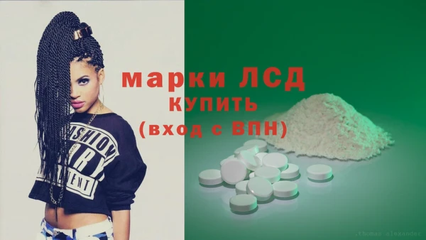 марихуана Алзамай