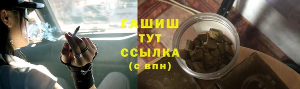 синтетический гашиш Алексин