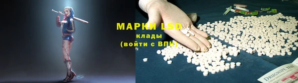 синтетический гашиш Алексин