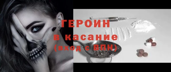 синтетический гашиш Алексин