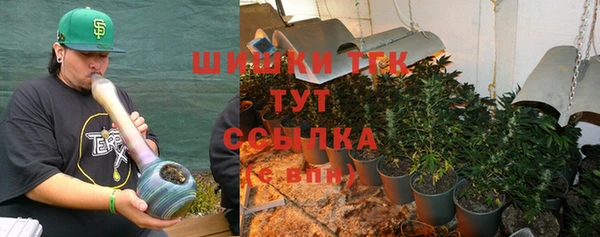 синтетический гашиш Алексин