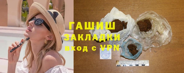 гидра Алексеевка