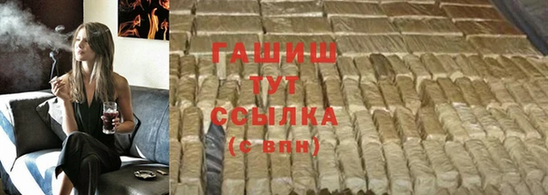 синтетический гашиш Алексин