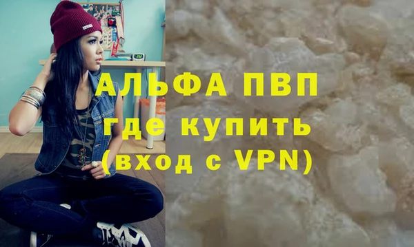 гидра Алексеевка