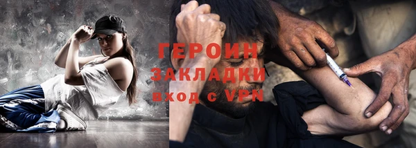 бутират Рославль