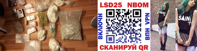 Лсд 25 экстази ecstasy Рошаль