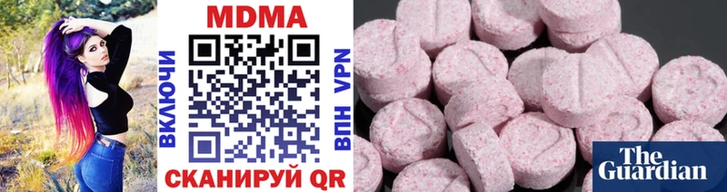 MDMA молли Рошаль