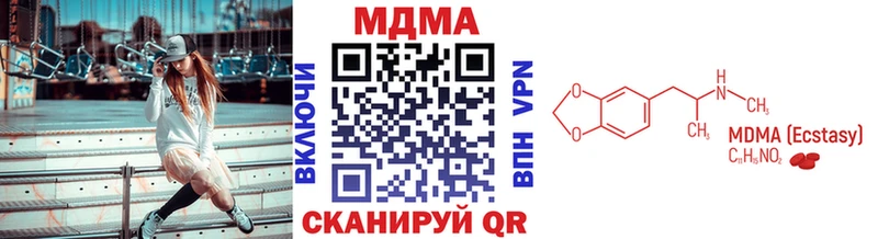 MDMA Molly  Рошаль 