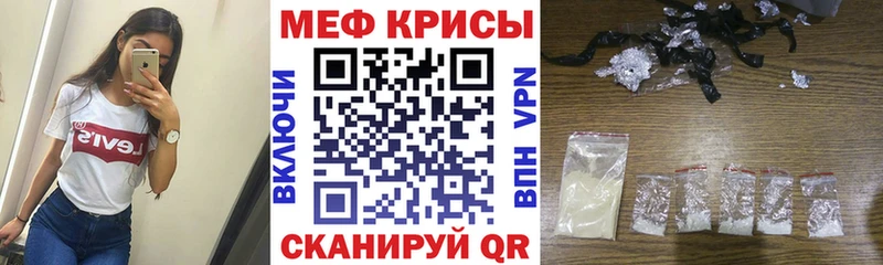 Меф 4 MMC  где найти   Рошаль 