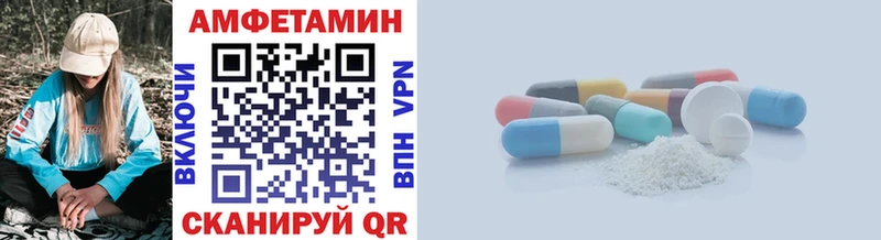 ссылка на мегу как зайти  Рошаль  Метамфетамин винт 