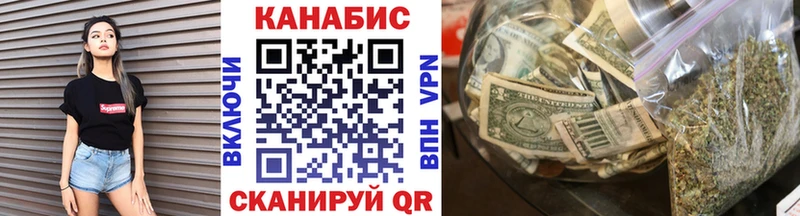 Шишки марихуана тримм хочу наркоту Рошаль